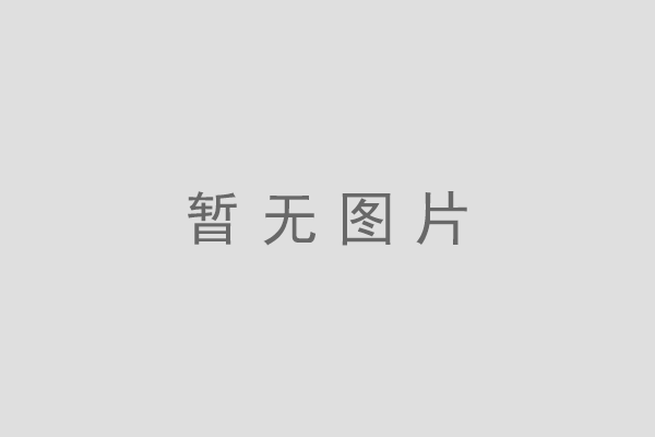 氰凝防水涂料防水性能如何