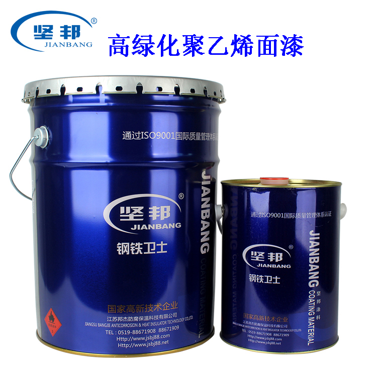高氯化聚乙烯防腐面漆