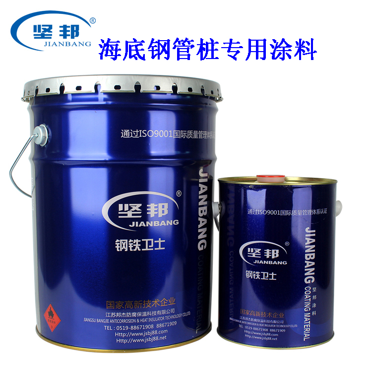 海底钢管桩专用防腐涂料