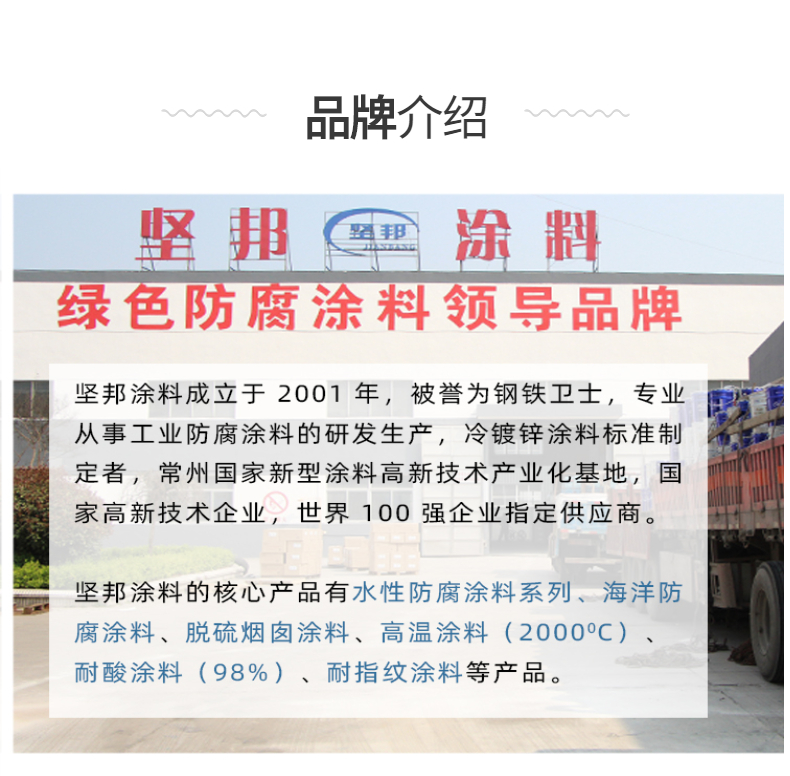 钢管桩涂料厂家.jpg