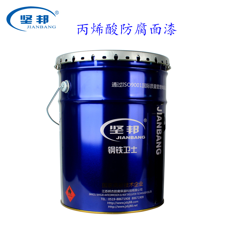 丙烯酸防腐面漆