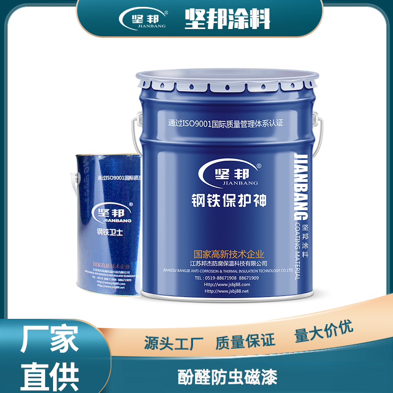 酚醛防虫磁漆