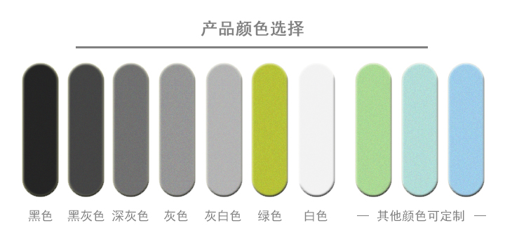 3 产品颜色选择.jpg