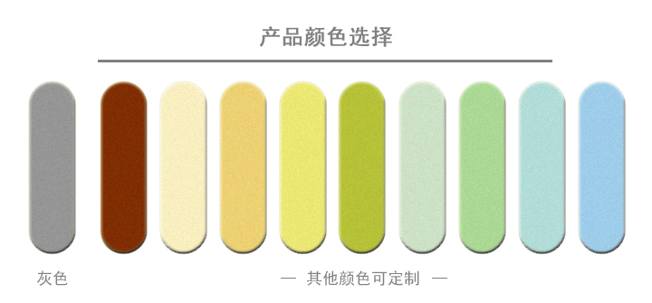3 产品颜色选择.jpg