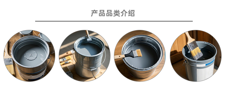 产品品类介绍.jpg