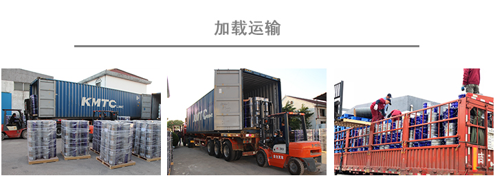 三 包装和运输 下.jpg