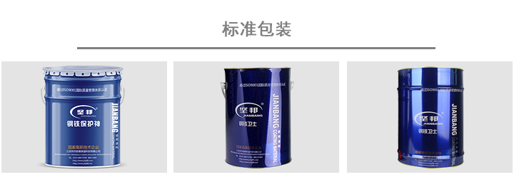 三 包装和运输 上.jpg