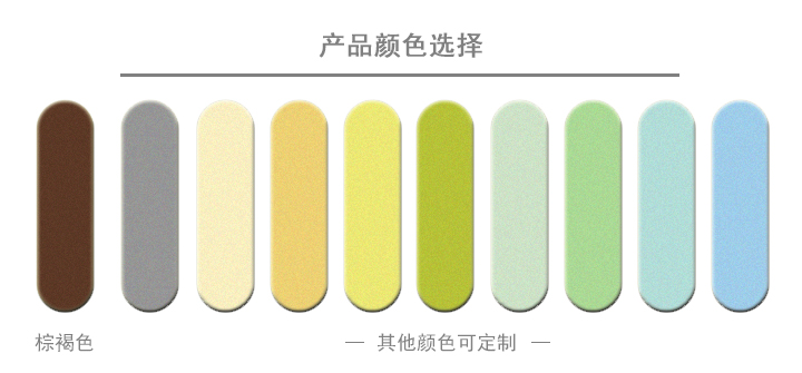 3 产品颜色选择.jpg
