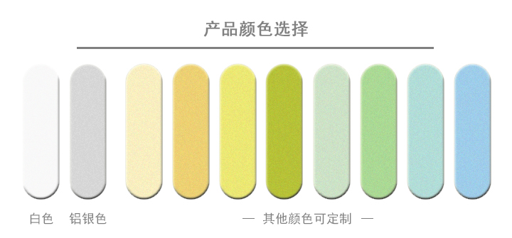 3 产品颜色选择.jpg