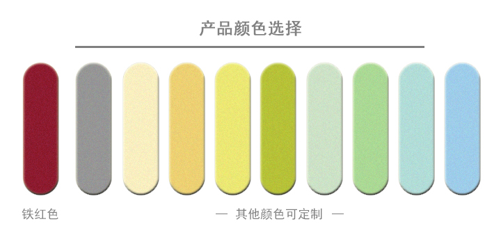 3 产品颜色选择.jpg