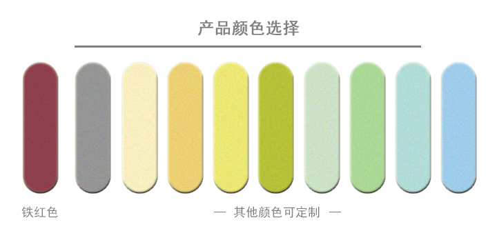 3 产品颜色选择.jpg