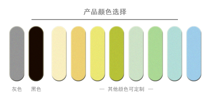 3 产品颜色选择.jpg