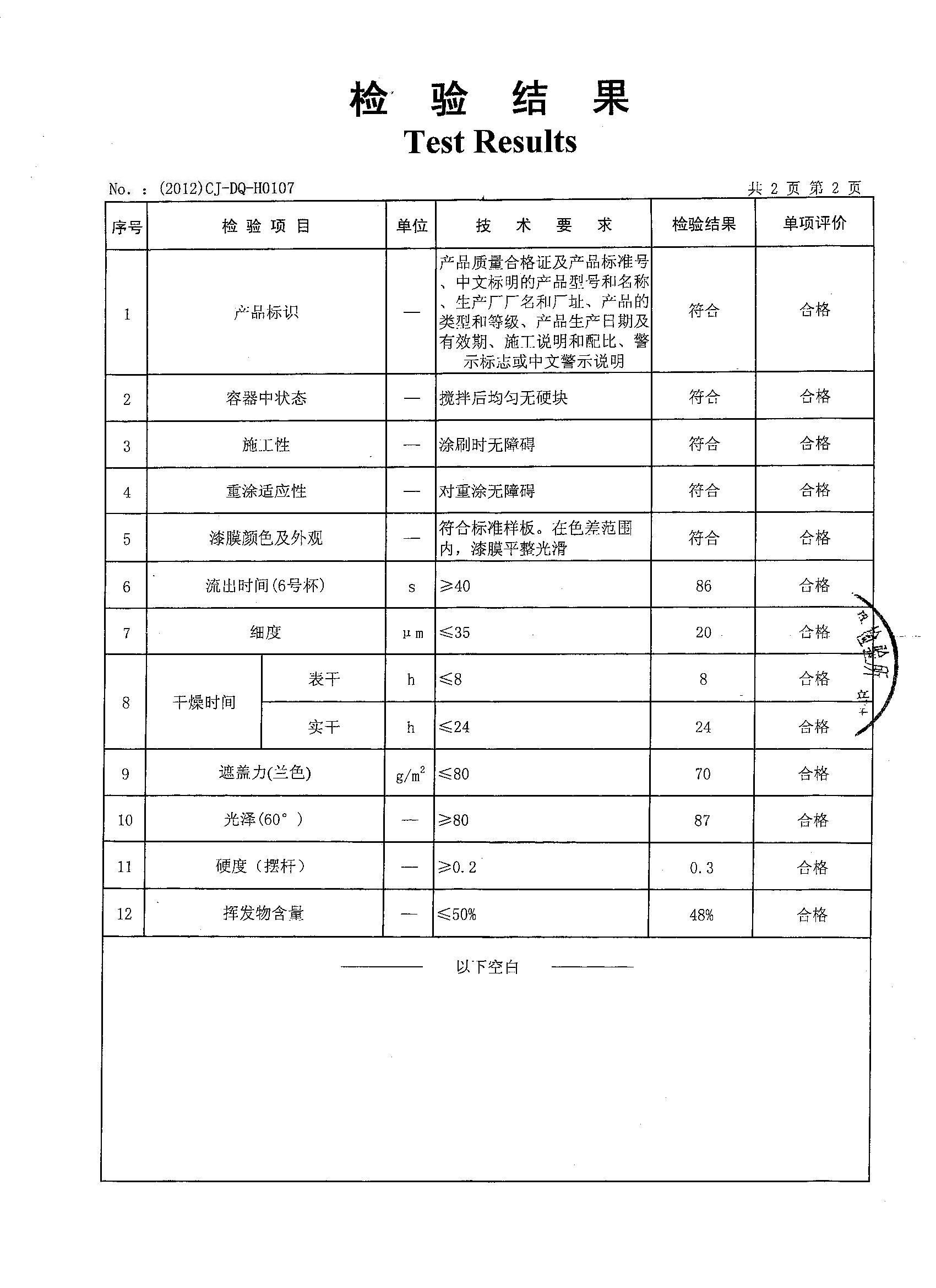 第3页-2.PNG