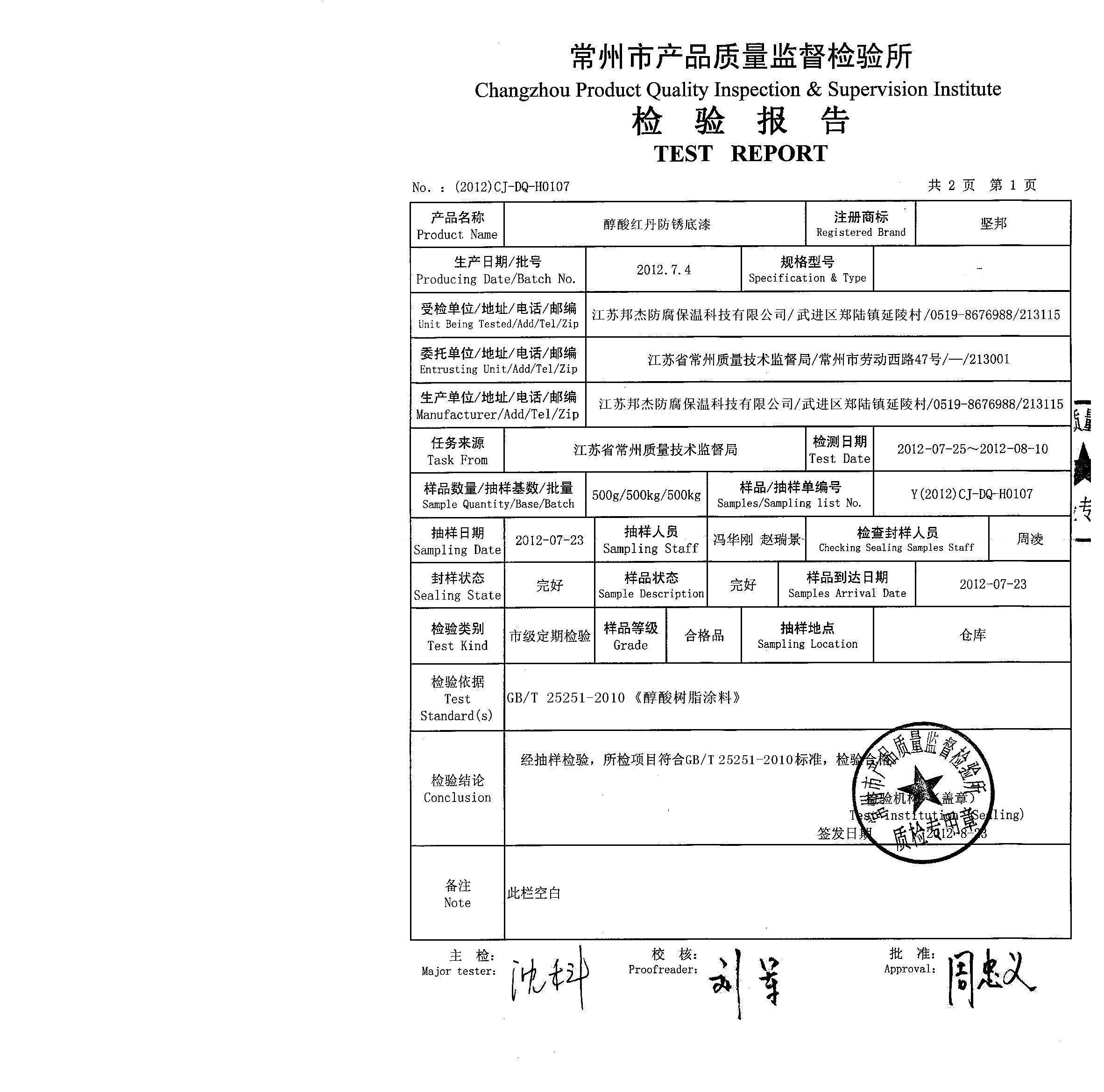 第2页-1.PNG