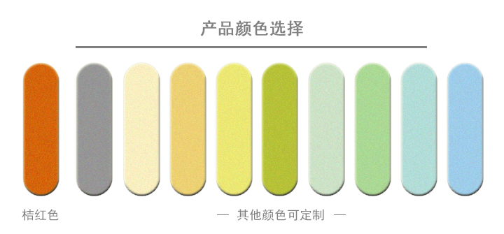 3 产品颜色选择.jpg