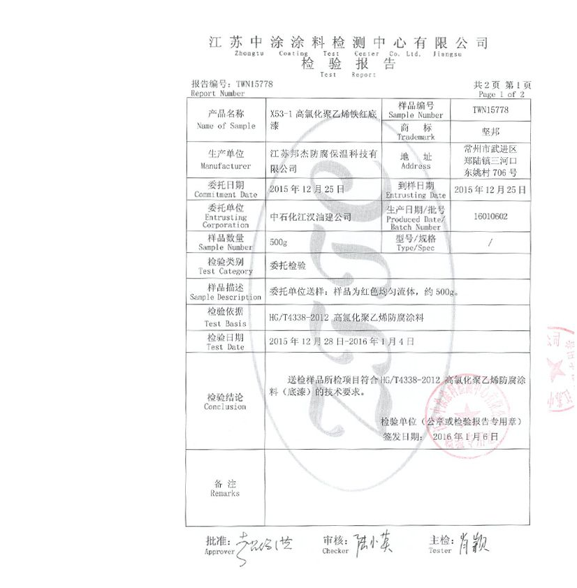 第2页-1.PNG