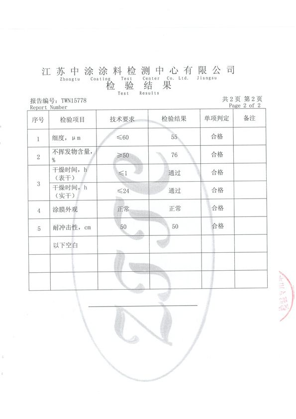 第3页-2.PNG