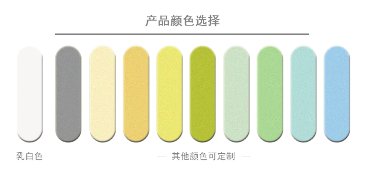 3 产品颜色选择.jpg