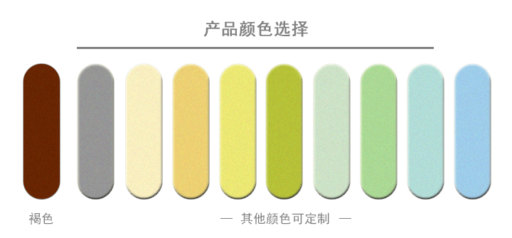 3 产品颜色选择.jpg