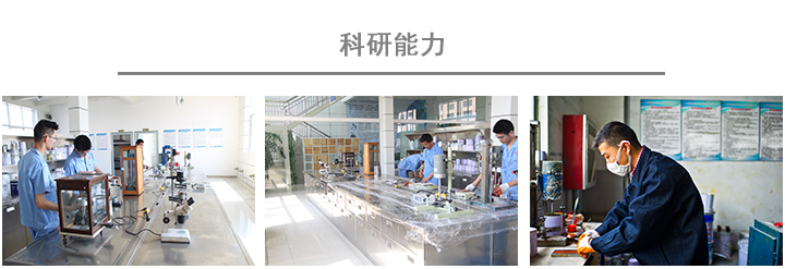 202510236937.jpg 三 生产过程.jpg