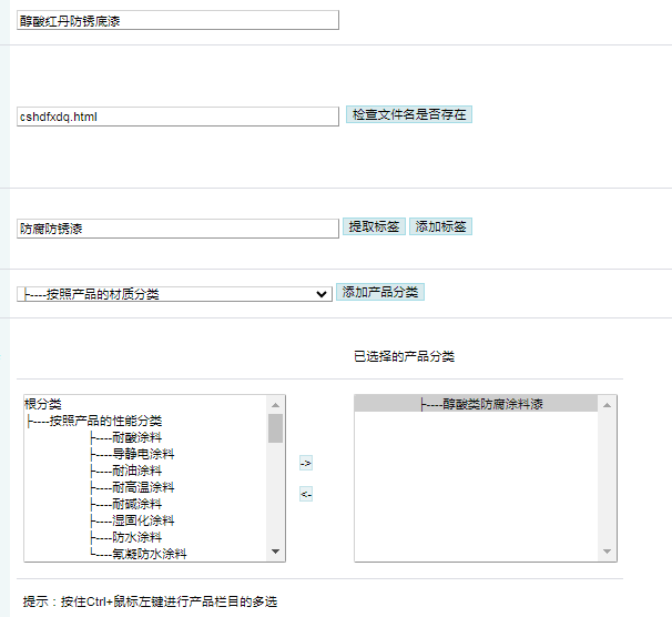 醇酸红丹防锈底漆防水性能如何 醇酸红丹防锈底漆防水性能如何