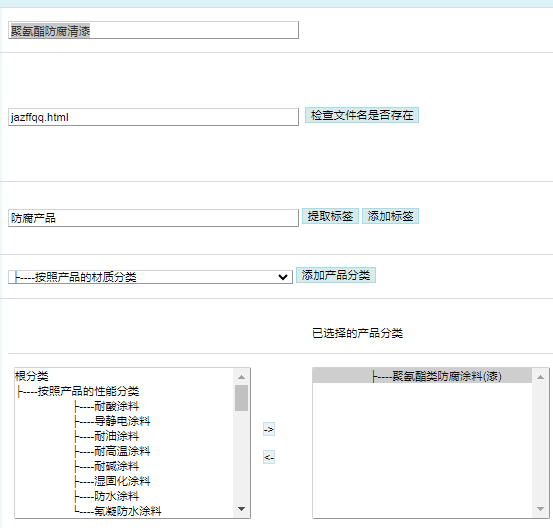 聚氨酯防腐清漆防水性能如何