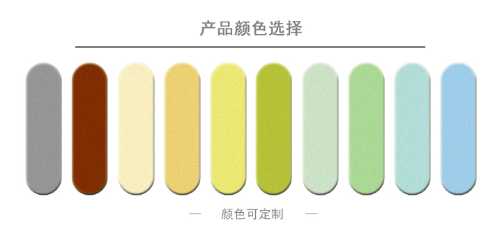 3 产品颜色选择.jpg