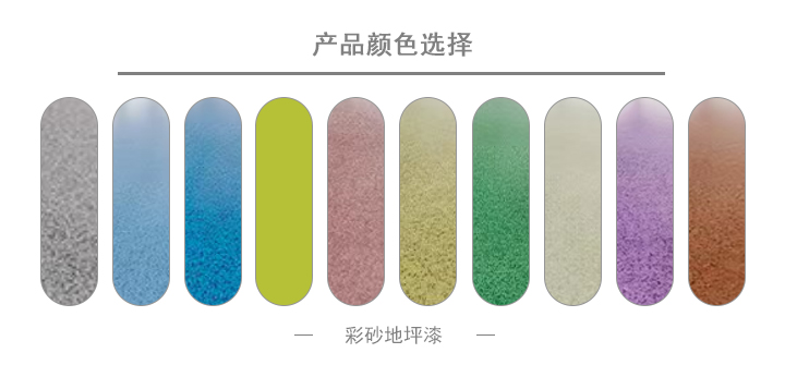 3 产品颜色选择.jpg