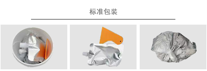 三 包装和运输 上.jpg