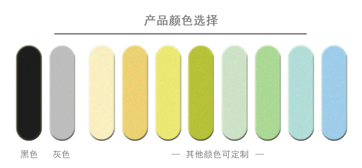 3 产品颜色选择.jpg