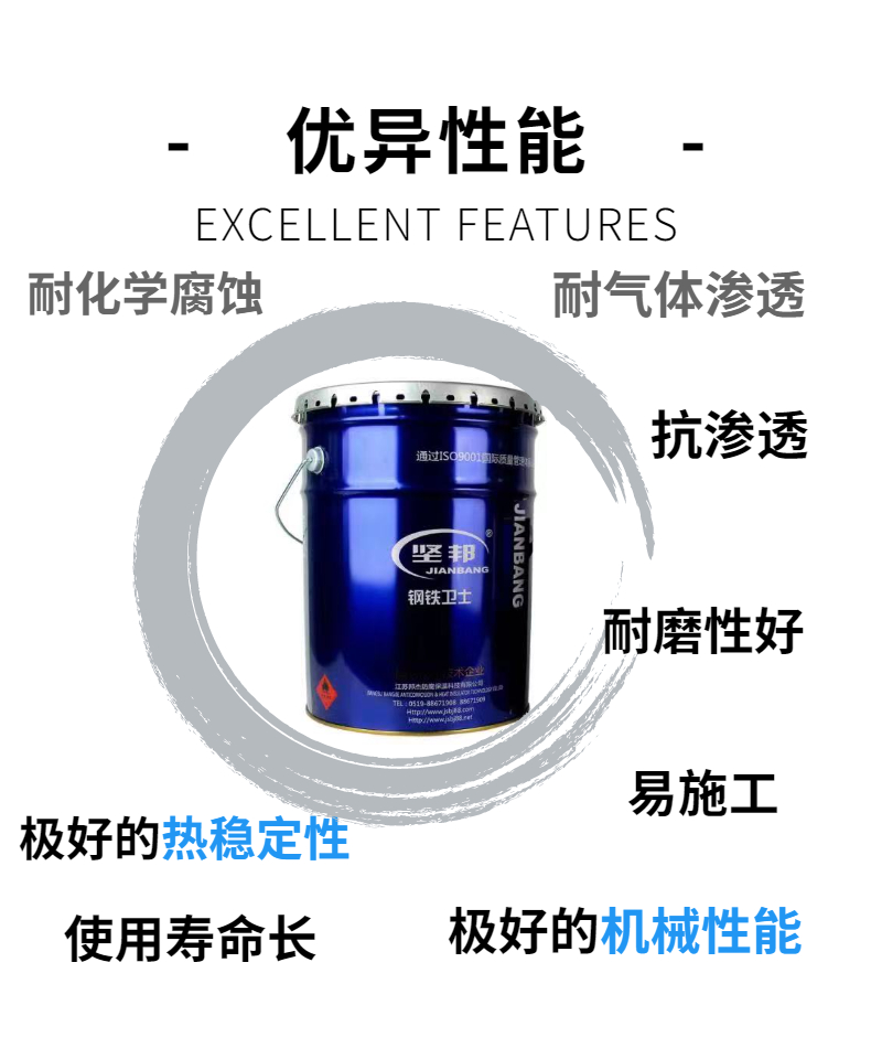 优异性能.jpg