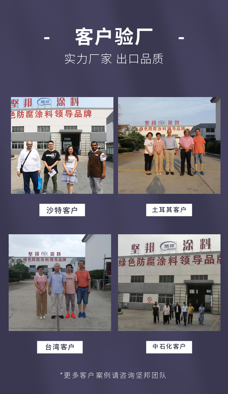 客户验厂.png