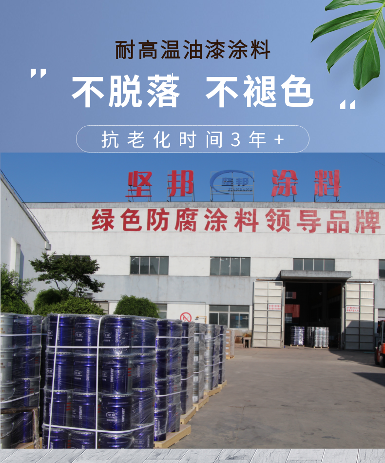 家装全屋定制简约详情页.png