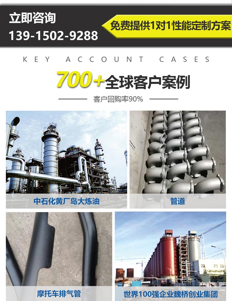耐高温1000度1111_10.jpg