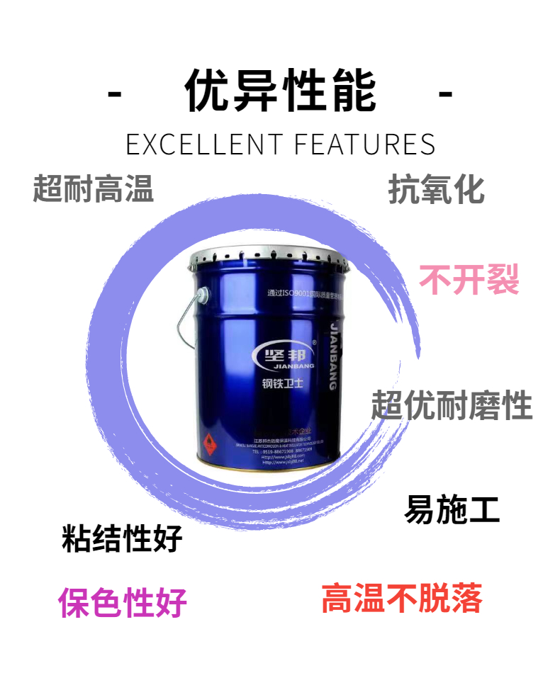 陶瓷优势.jpg