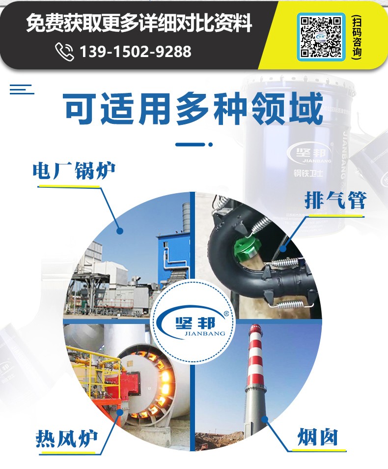 耐高温1000度1111_06.jpg