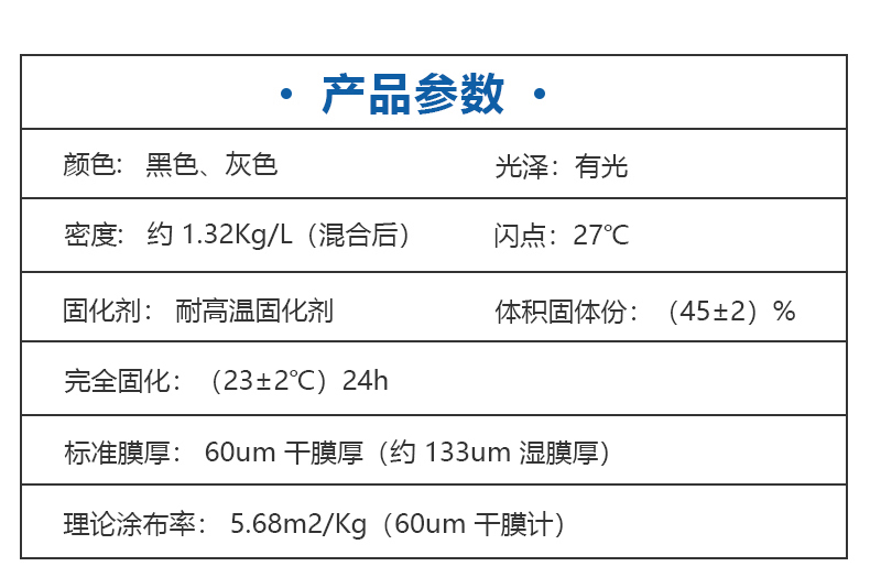 耐高温1000度1111_07.jpg