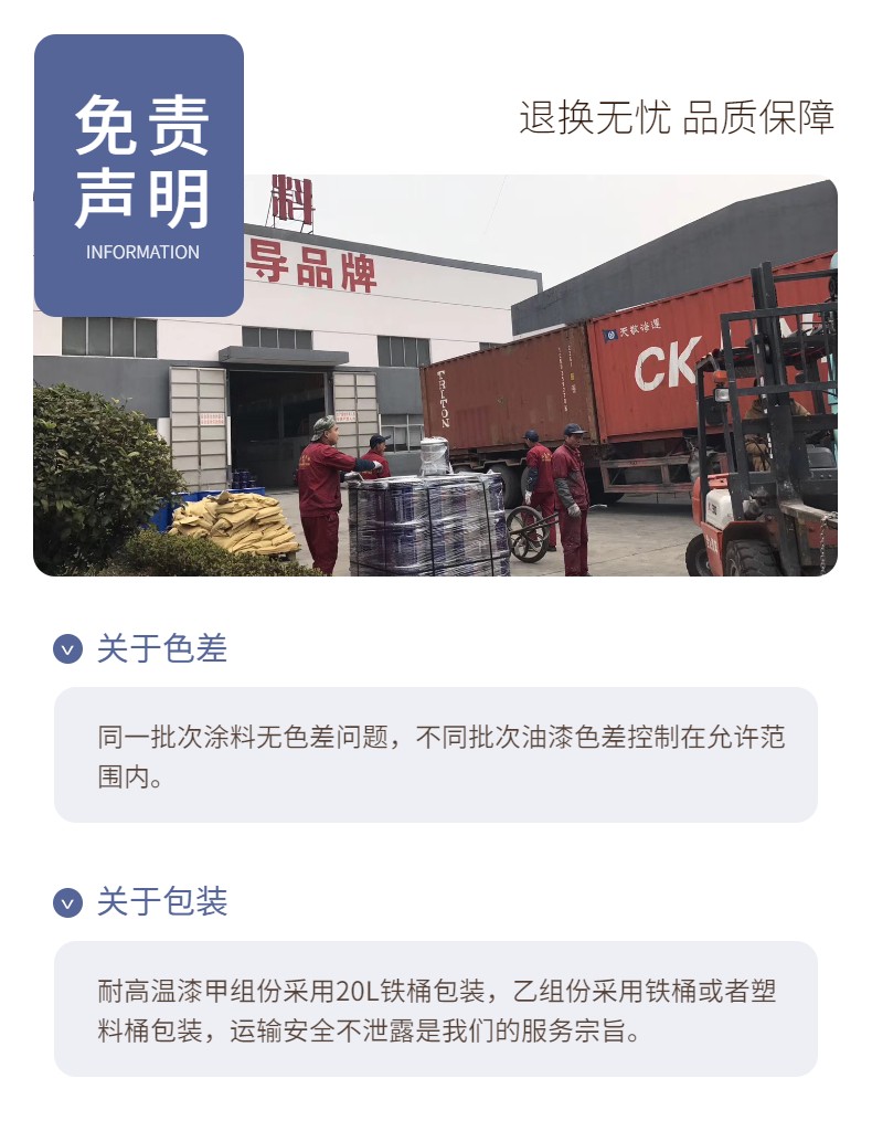 免责声明.jpg