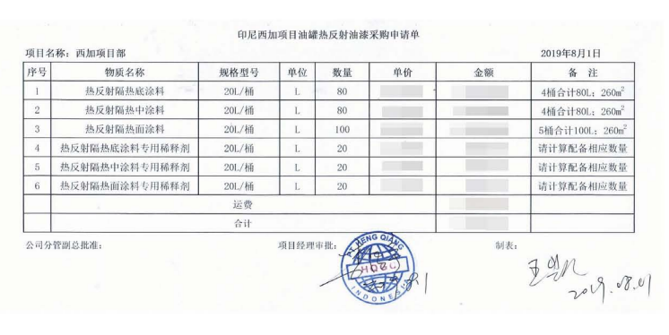 微信截图_20210615130958.png