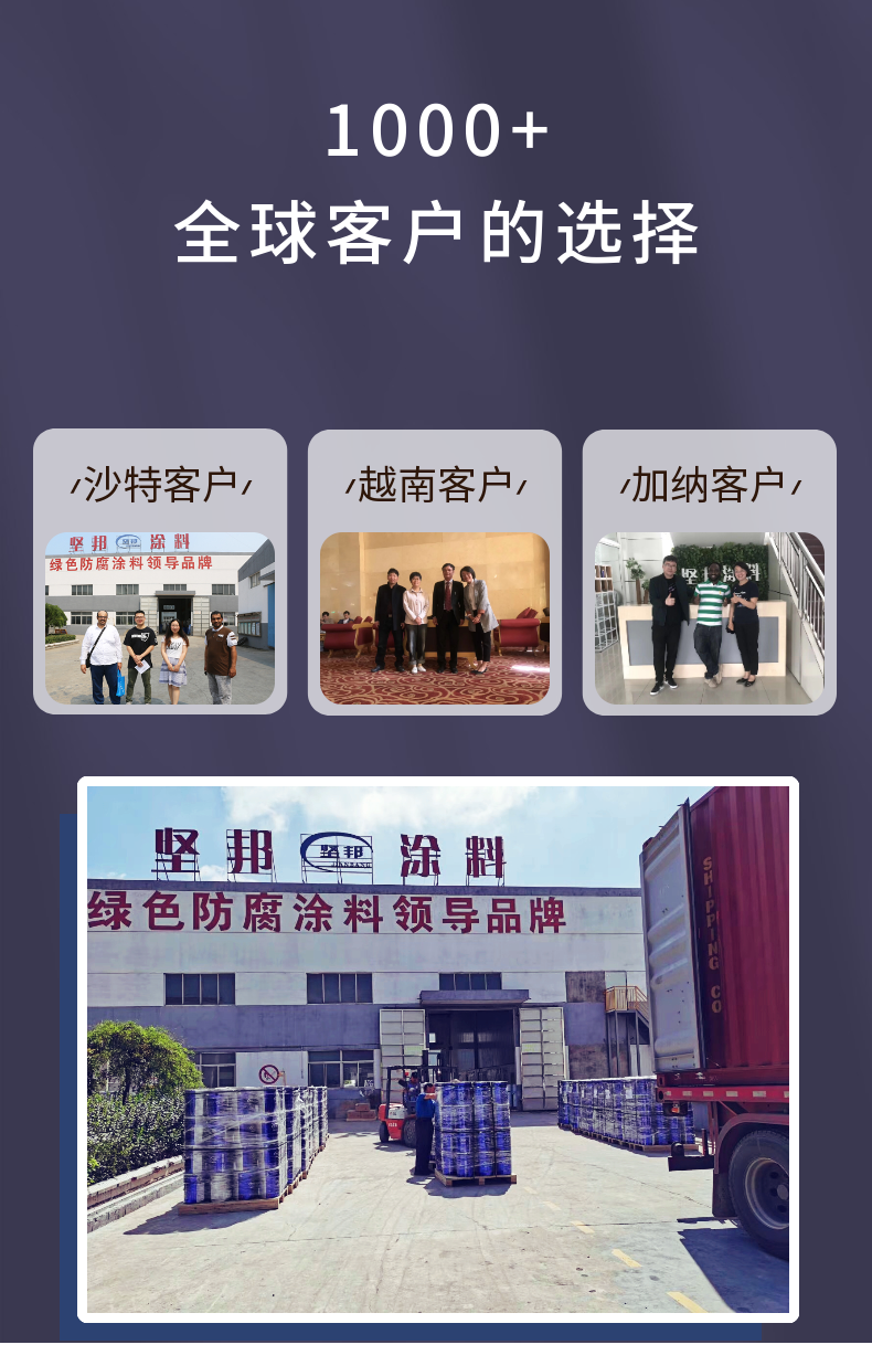 1624585691410122.png 客户案例.png