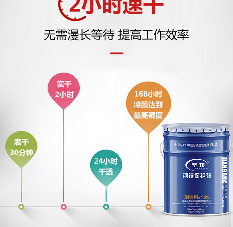 2小时.jpg