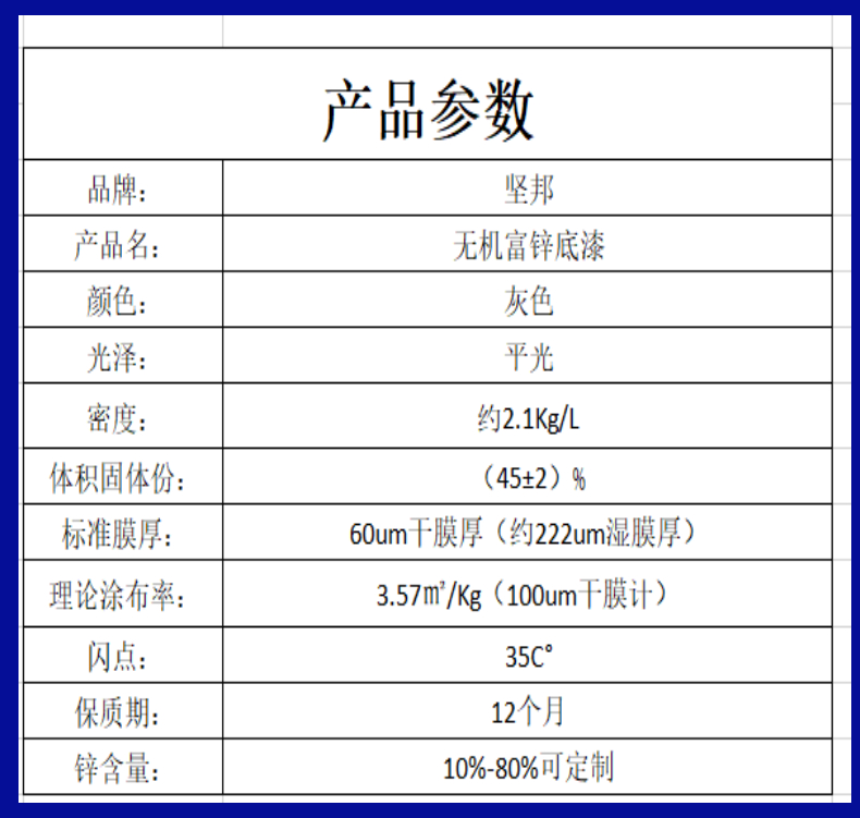 稿定设计-2.jpg