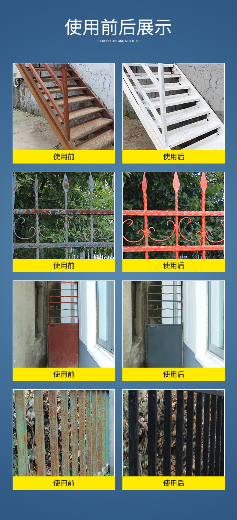 对比图.jpg