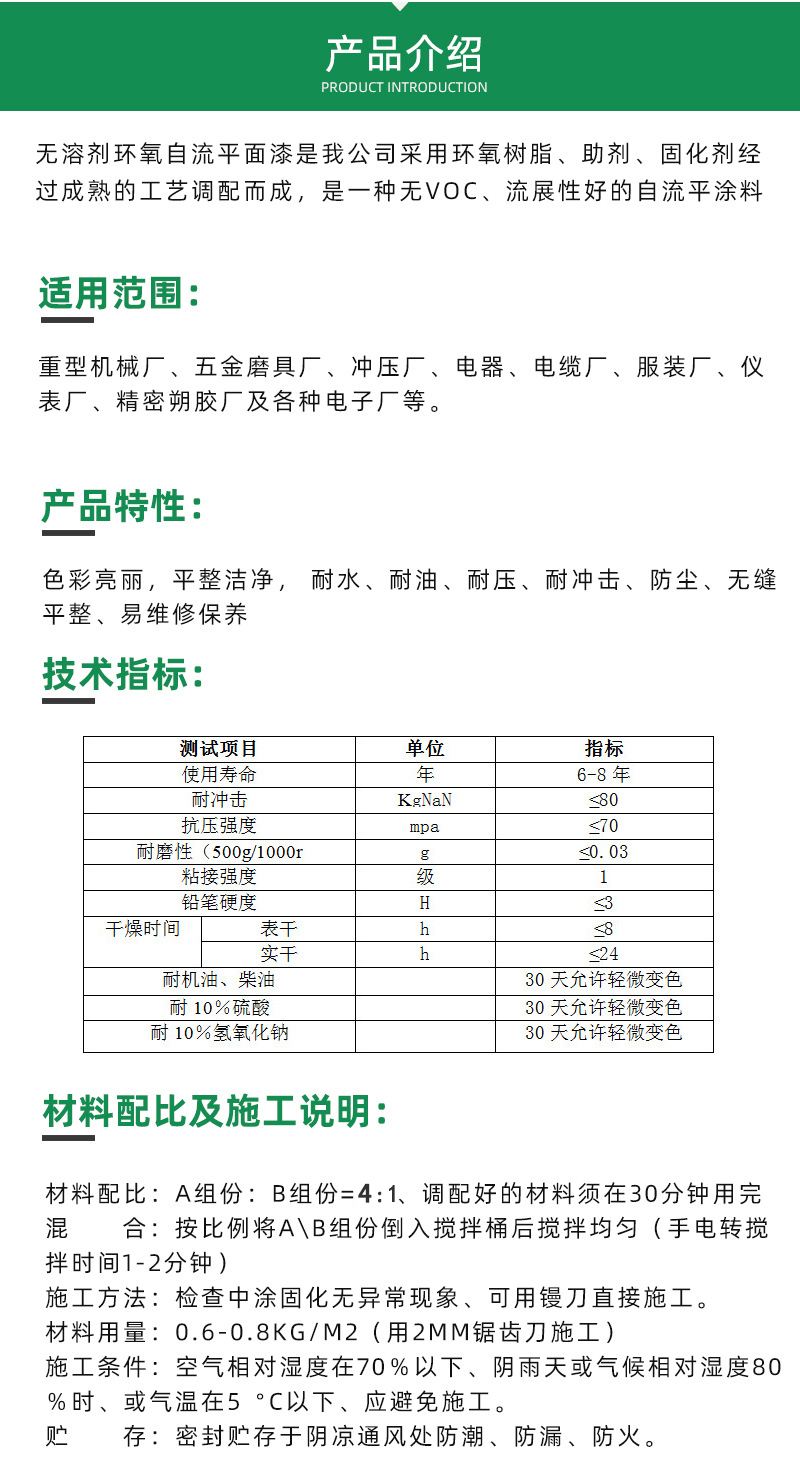 产品特点.jpg