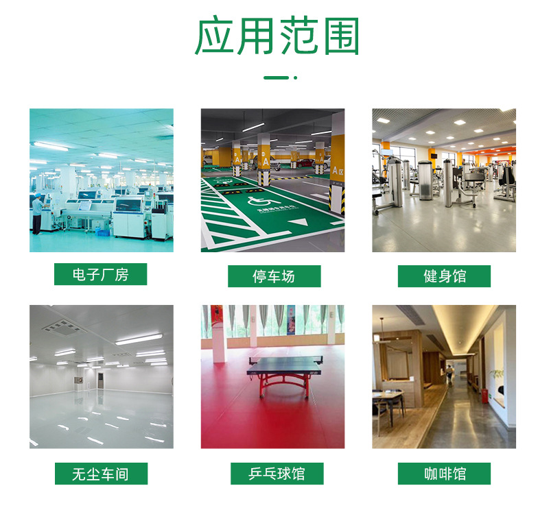 应用.jpg
