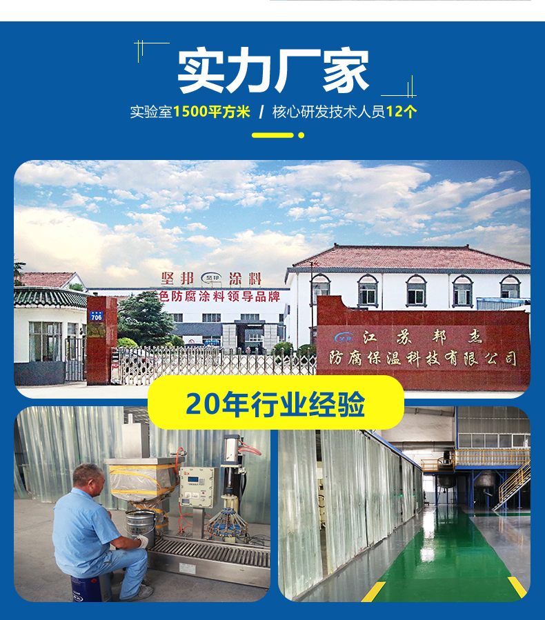 耐高温1000度1111_11.jpg